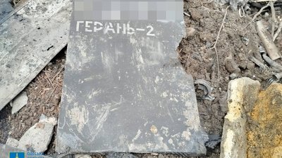 Шахед, Вибух дрона Одещина