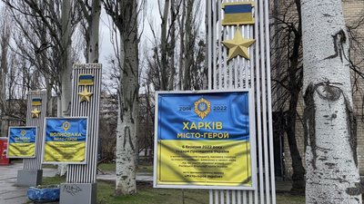 У Києві прибрали міста-герої Білорусі та Росії зі стели на Шулявці У Києві прибрали міста-герої Білорусі та Росії зі стели на Шулявці