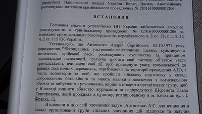 Прокурор у справі Шеремета провалив атестацію