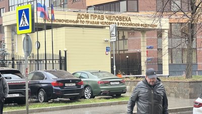 Москва, омбудсмен РФ, офіс омбудсменки РФ Москалькової у Москві