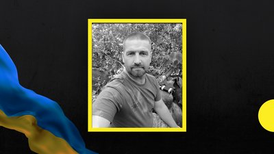 На війні загинули двоє військових з Дніпропетровщини На війні загинули двоє військових з Дніпропетровщини