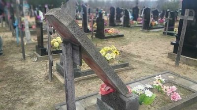 вандали вандали