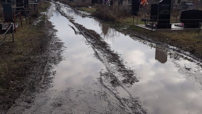 Одягають на ноги пакети. Кропивничани не можуть пройти до могил рідних на Далекосхідному кладовищі Одягають на ноги пакети. Кропивничани не можуть пройти до могил рідних на Далекосхідному кладовищі