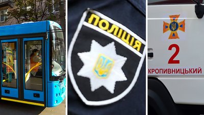 Режим ”вихідного дня”. Робота транспорту, поліції і ДСНС Кропивницького та області на Великдень
