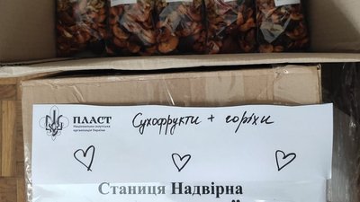 "Я навчилася бути сміливою". Як прикарпатка Світлана Гаєвська допомагає маріупольцям "Я навчилася бути сміливою". Як прикарпатка Світлана Гаєвська допомагає маріупольцям