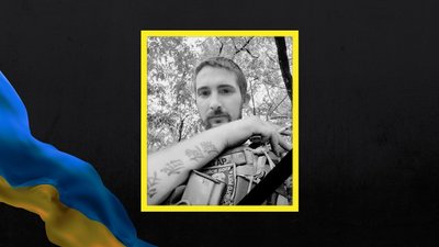 На фронті загинув військовий Дмитро Медведюк з Дніпропетровщини На фронті загинув військовий Дмитро Медведюк з Дніпропетровщини