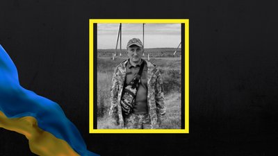 Олег Могила поліг на війні з РФ Олег Могила поліг на війні з РФ