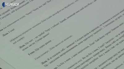 Для акторів Черкаського театру відбулось читання п'єси “Контрабас розбушувався” Для акторів Черкаського театру відбулось читання п'єси “Контрабас розбушувався”