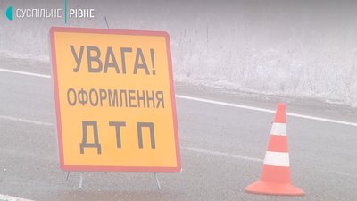 Біля Рівного ДТП з травмованими, рух на луцькому напрямку ускладнений