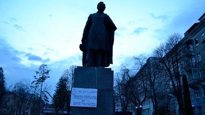 Пам'ятник Пушкіну у Тернополі Пам'ятник Пушкіну у Тернополі