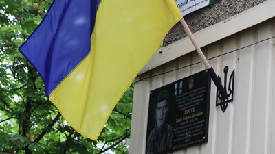 меморіальні дошки, Дніпропетровщина, Покров