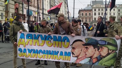 "Дякуємо захисникам". Вулицями Львова пройшла хода військових