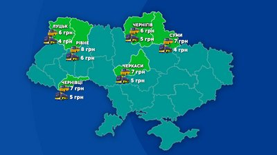 8 гривень за квиток: які причини підвищення вартості проїзду у громадському транспорті Чернігова 8 гривень за квиток: які причини підвищення вартості проїзду у громадському транспорті Чернігова
