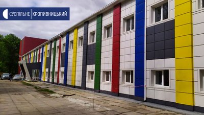 У Кропивницькому до кінця 2020 року планують завершити реконструкцію обласної спортшколи