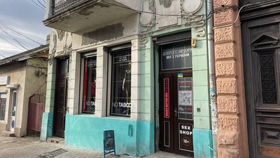 Секс-шоп у Чернівцях демонтував вивіску на фасаді історичного будинку