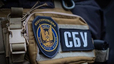 Шеврон СБУ