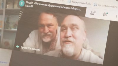 На Рівненщині розпочинаються Великі читання. Що це та як взяти участь