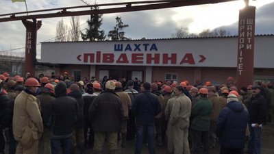 Підписали угоду. На Кіровоградщині уранові шахти продовжать свою роботу
