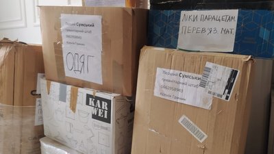 Гуманітарка на велосипедах. Як працює "Сумський велоштаб" Гуманітарка на велосипедах. Як працює "Сумський велоштаб"
