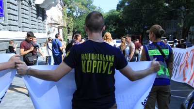 Акція на Банковій: в Одесі Нацкорпус влаштував мітинг на підтримку затриманого Тихона Шаврука Акція на Банковій: в Одесі Нацкорпус влаштував мітинг на підтримку затриманого Тихона Шаврука