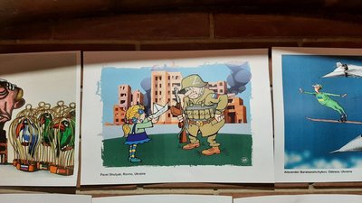 Виставка Виставка
