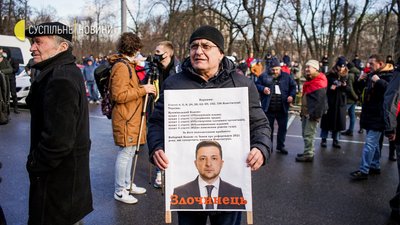 У Києві тисячі людей вийшли на Марш єдності за Україну У Києві тисячі людей вийшли на Марш єдності за Україну