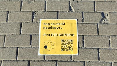 Табличка