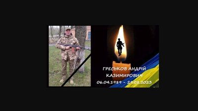 Полеглі захисники Полеглі захисники