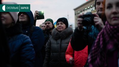 День Патріота у Харкові відзначили концертом День Патріота у Харкові відзначили концертом