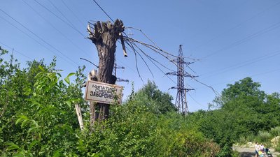 Знак "Купатися заборонено" біля ставка Знак "Купатися заборонено" біля ставка