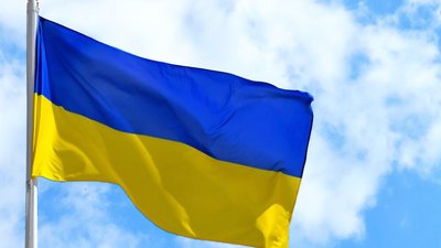 Державний прапор України