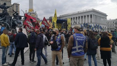 На Майдані мітингували проти Зеленського й Єрмака. Поліція "посилила заходи безпеки"
