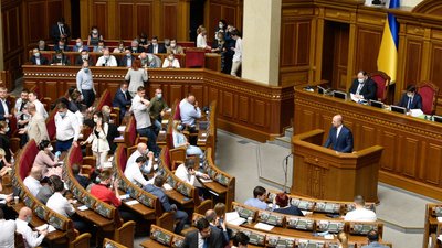 Як нардепи з Чернігівщини проголосували за утворення нових районів