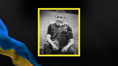 Любомир Фотуйма, Харківська область, Івано-Франківщина