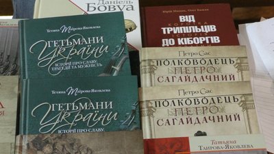 мастер-клас