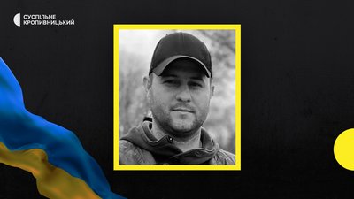 У війні з РФ загинули бійці з трьох районів Кіровоградщини У війні з РФ загинули бійці з трьох районів Кіровоградщини
