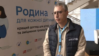 Кожній дитині – родину: на Волині стартувала програма від ЮНІСЕФ Кожній дитині – родину: на Волині стартувала програма від ЮНІСЕФ