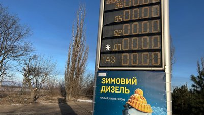 Обстріли, Шахтарське, нема бензину