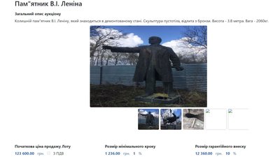 куплю лєніна куплю лєніна