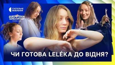 LELÉKA