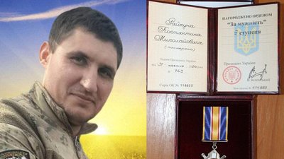 Оборонця з Вінниччини нагородили орденом "За мужність" ІІІ ступеню (посмертно)