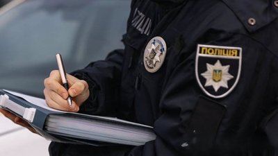 Поліцейський