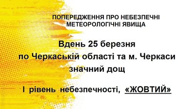 погодка погодка