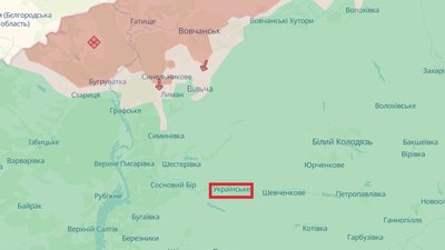 українське