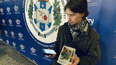 У черкаському університеті студенти представили понад пів сотні наукових розробок У черкаському університеті студенти представили понад пів сотні наукових розробок