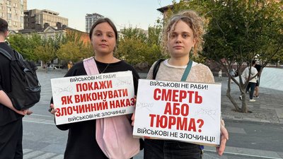 мітинг, сзч, Дніпро, закон