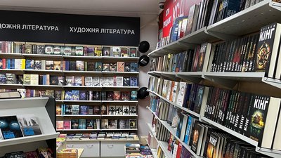 Книгарні "Клубу Сімейного Дозвілля" працюють Книгарні "Клубу Сімейного Дозвілля" працюють