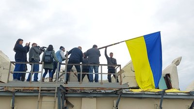 Волонтери поміняли прапор на будівлі ОДА у Харкові — фото