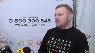 В Івано-Франківську погасили нову серію марок та листівок, присвячену Силам оборони В Івано-Франківську погасили нову серію марок та листівок, присвячену Силам оборони