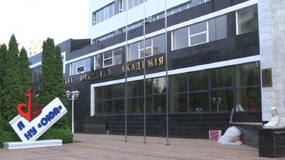 У вузі Ківалова викладачі скаржаться на тиск керівництва У вузі Ківалова викладачі скаржаться на тиск керівництва